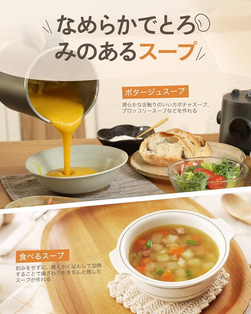 KEECOON 豆乳メーカー 自動調理ポット スープメーカー 1000ml Amazon | KEECOON 豆乳メーカー 自動調理ポット 加熱式ミキサー